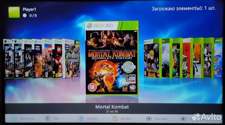 Xbox 360 прошитая