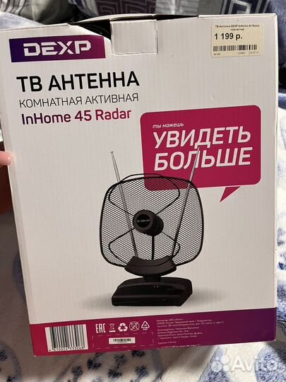 Тв Антенна