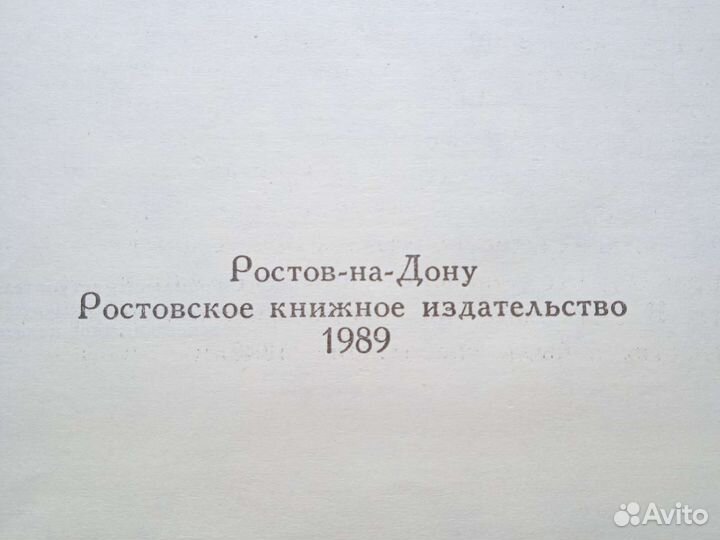 Карамзин История государства Российского