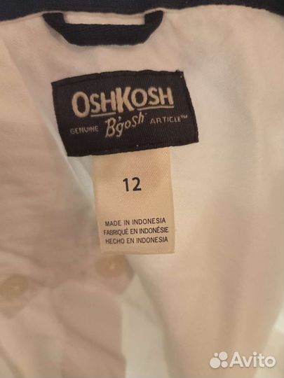 Рубашка белая