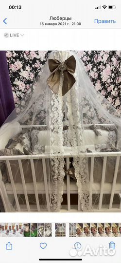 Бортики в детскую кроватку