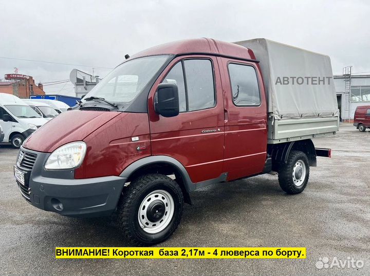 Тент на Газель 2310 Соболь 2,17м