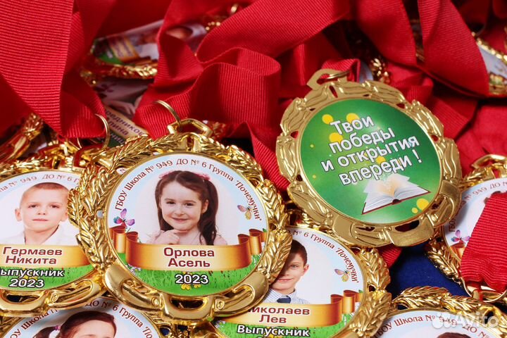 Медали и значки для детей школы и детсады и спорта