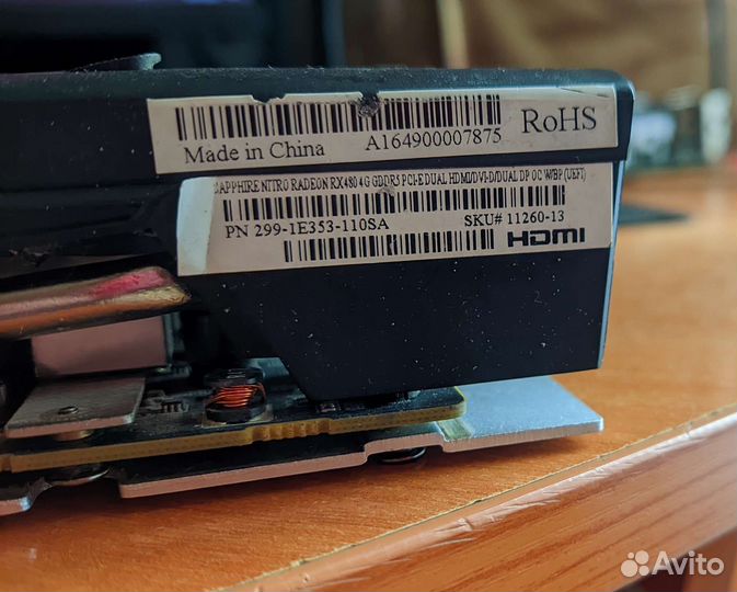 Видеокарта rx 480 4gb