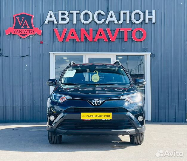 Toyota RAV4 2.0 CVT, 2017, 58 000 км