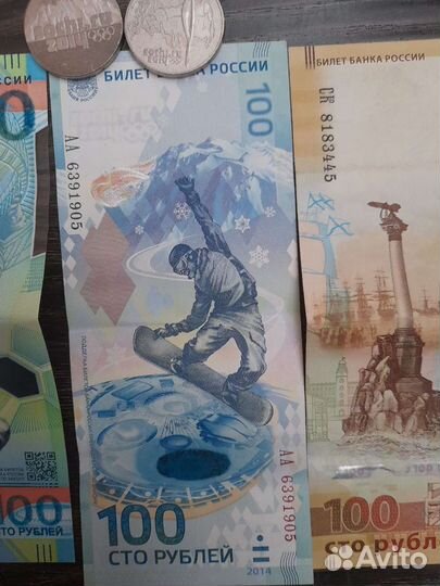 Коллекция монет