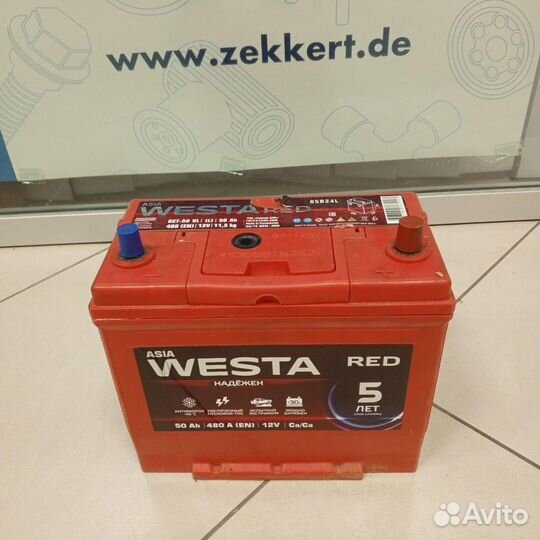 Аккумулятор автомобильный бу 50ah