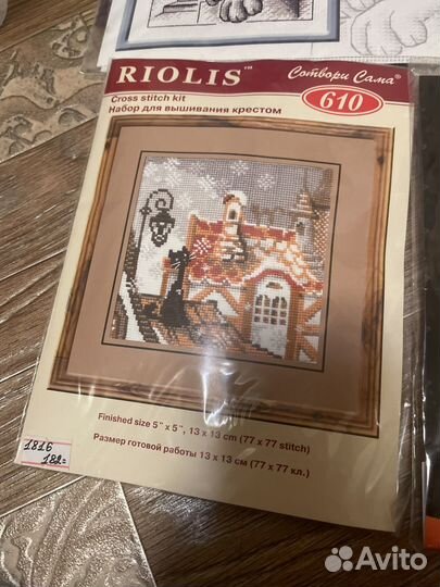 Вышивка крестом готовые наборы