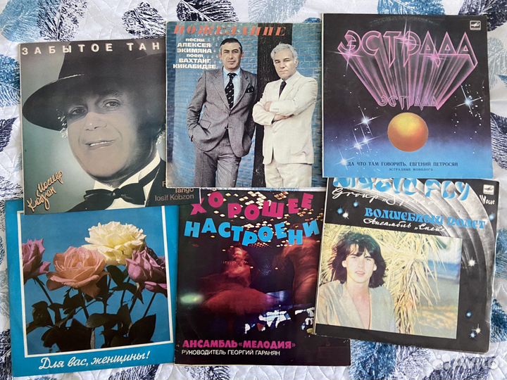 Виниловые пластинки СССР