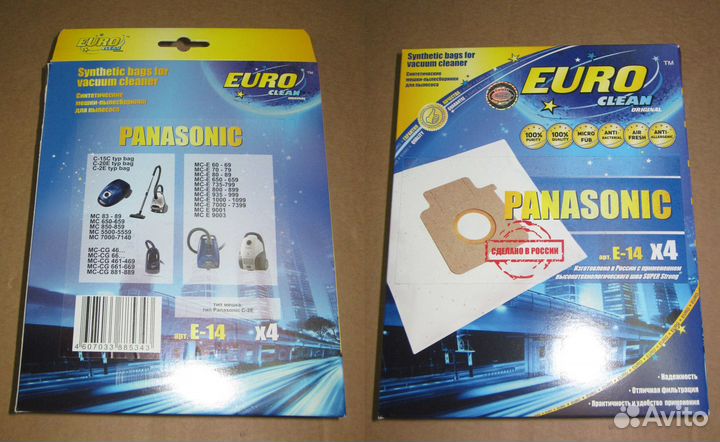 Пылесборники Euro clean E-14/4 шт. panasonic cинте