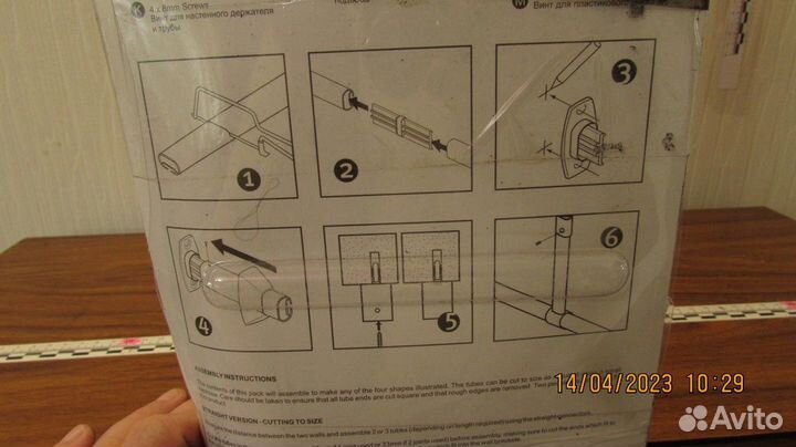 Карниз - рейлинг для шторки в ванну