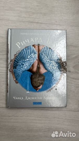 Книги Китайское искусство физиогномики