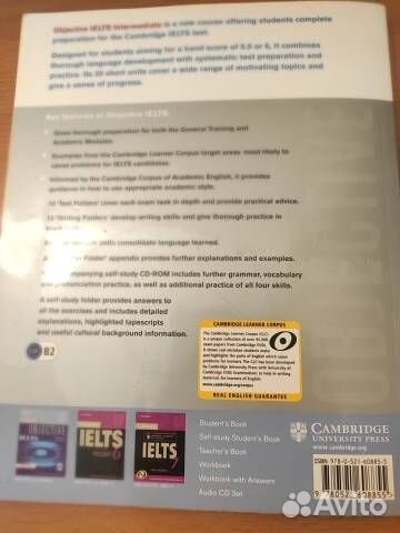 Для подготовки к ielts - учебник, раб.тетрадь,диск