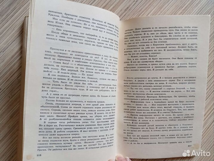 Книга серии «Подвиг»: Куваев, Наседкин