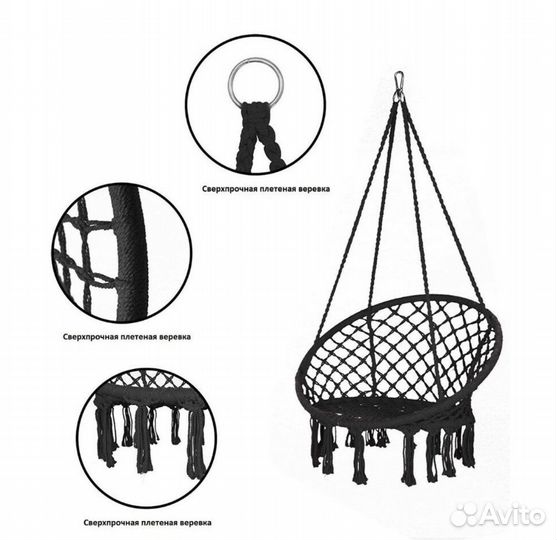 Качели подвесные кресло плетеное бохо