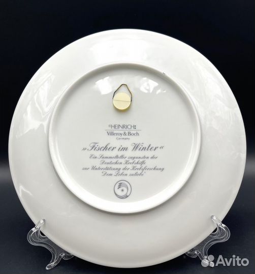 Hастенная тарелка Villeroy Boch