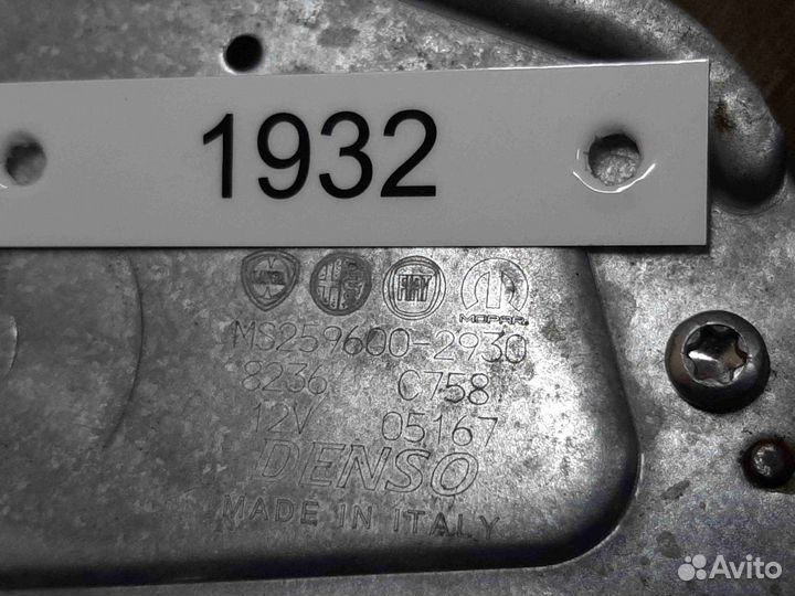 Моторчик заднего стеклоочистителя (дворника) Maser