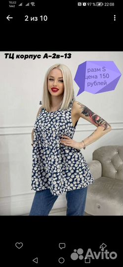 Майка женская