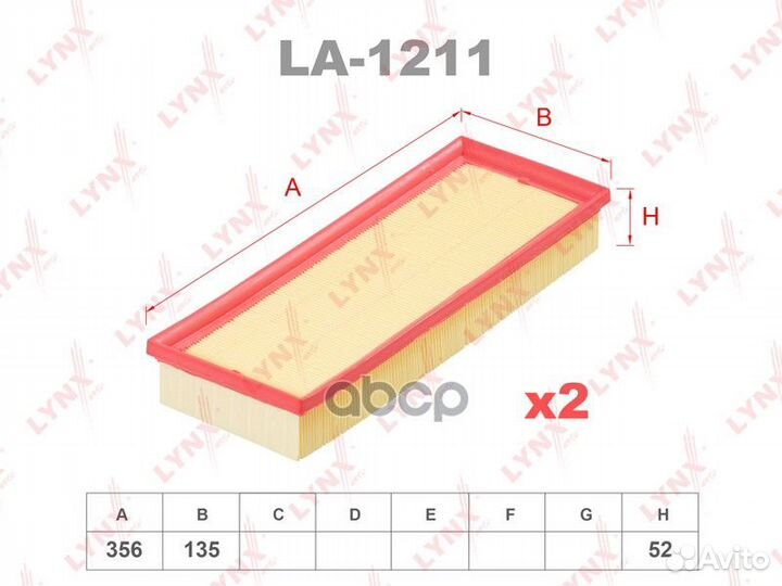 Фильтр воздушный (комплект 2 шт.) mercedes-benz