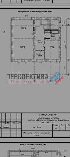 Дом 176 м² на участке 9 сот.