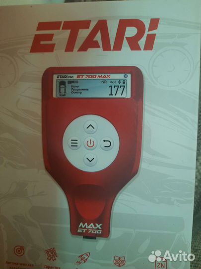 Толщиномер etari et 700 max