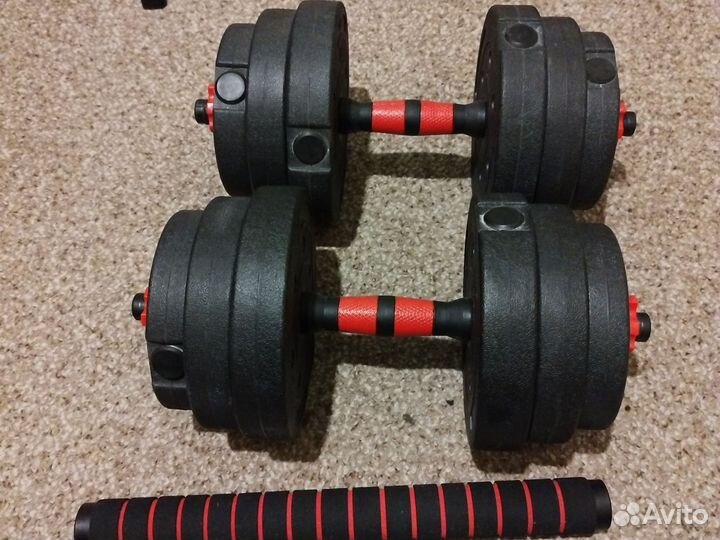 Гантели новые 20 кг