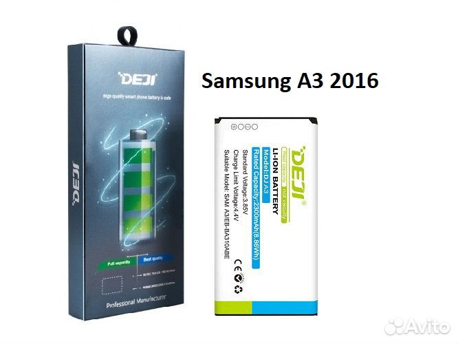 Аккумулятор для Samsung A3 16