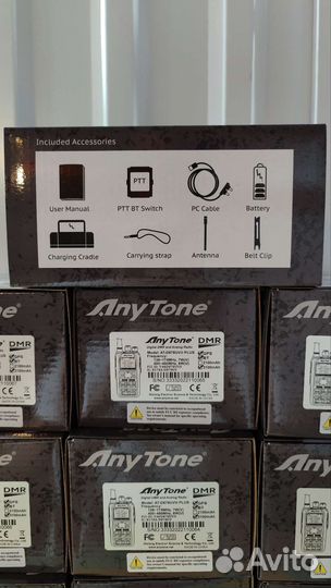 Рация AnyTone AT-D878UV II Plus, Новые, В наличии