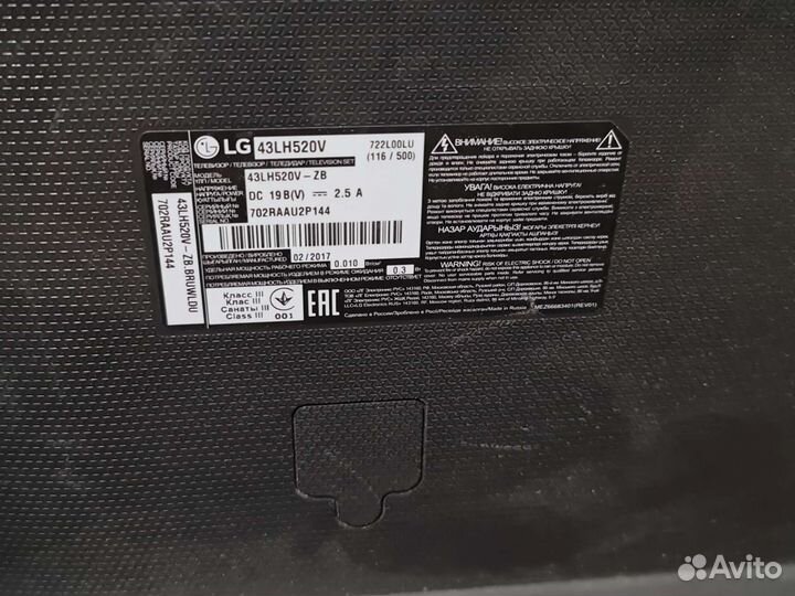 Разбор lg 43lh520v tcon/ножка/динамики