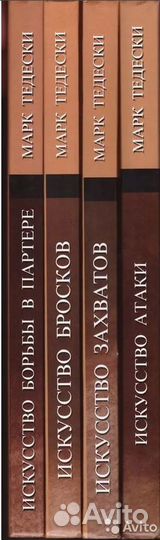 Книги по боевым искусствам и физподготовке