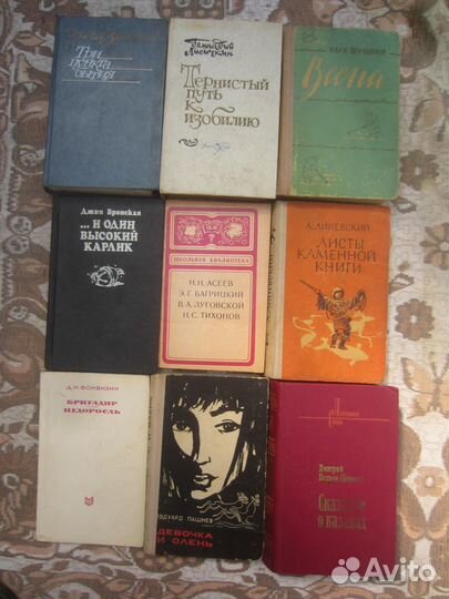 А. Шардин. Род князей Зацепиных, или Время страст