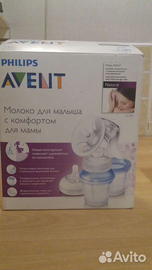 Молокоотсос avent ручной