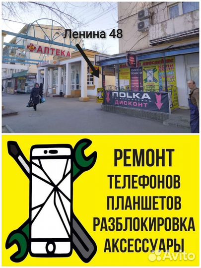 Аккумулятор для Xiaomi Redmi 4A BN30 + замена