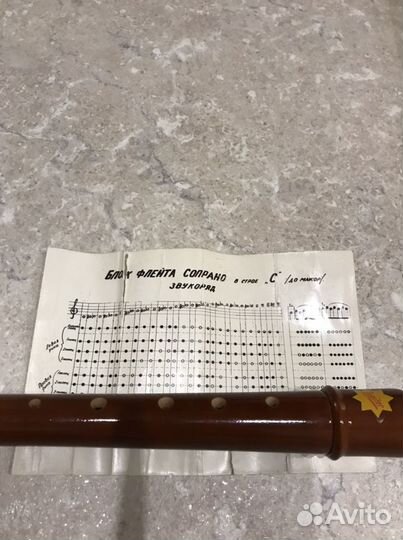 Флейта немецкая musima