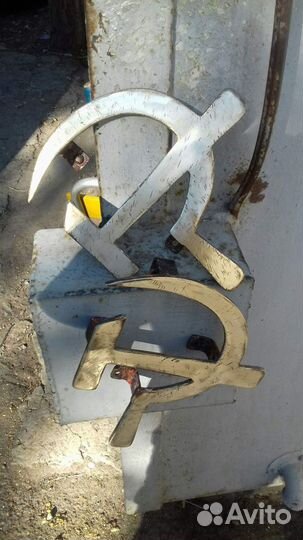 Символика СССР.для тех кто ценит историю