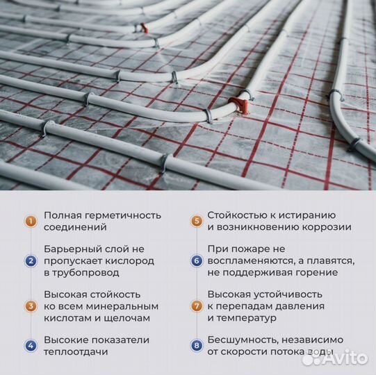 Труба 16x2,2/ 20x2,8/ 25x3,5 Pex-a evoh Новая