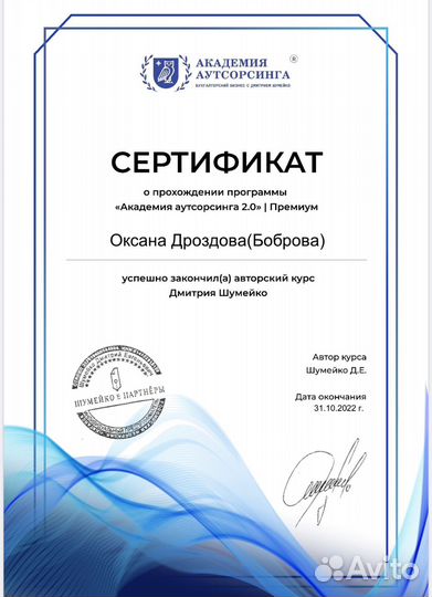 Бухгалтерские услуги. Регистрация ооо и ип