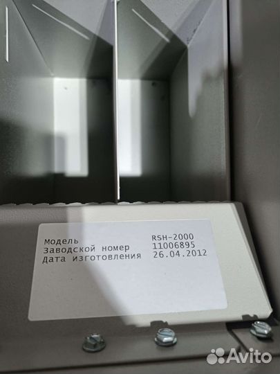 Сейф Темпокасса RSH 2000