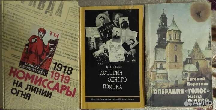 Книги серии тайны России