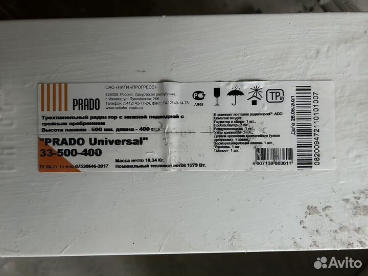 Радиатор prado 33 500 400