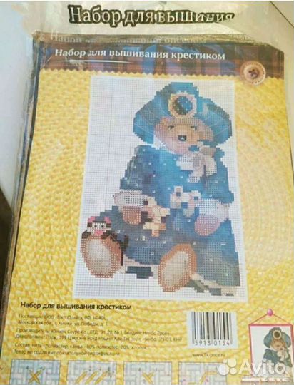 Нарды, Шахматы, Шашки, Lego Duplo