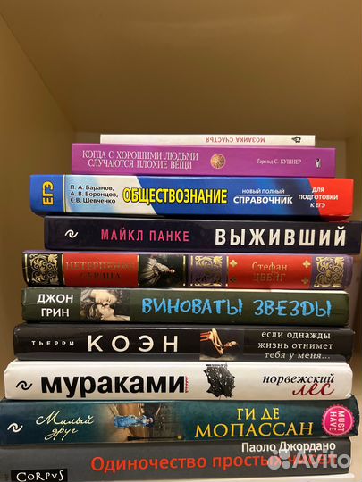 Книги