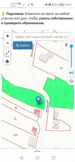 Участок 40 сот. (ИЖС)