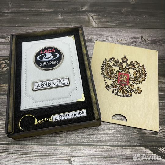 Обложка с госномером белая