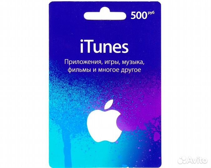 Подарочная карта Apple/ Apple Gift Card
