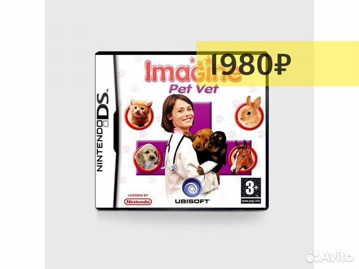 Imagine Pet Vet, б/у, английский (DS)