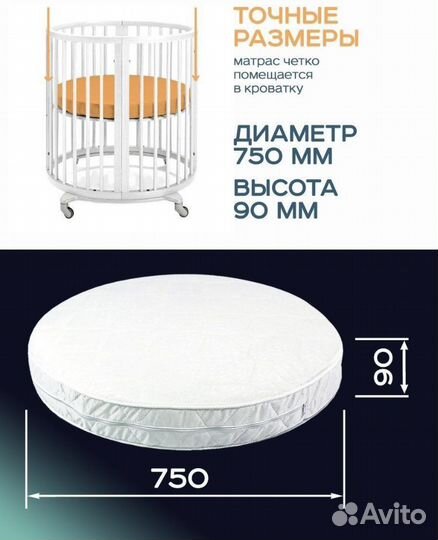 Матрас детский 75х75