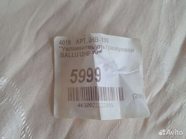 Увлажнитель воздуха ballu UNB-190 новый аромо