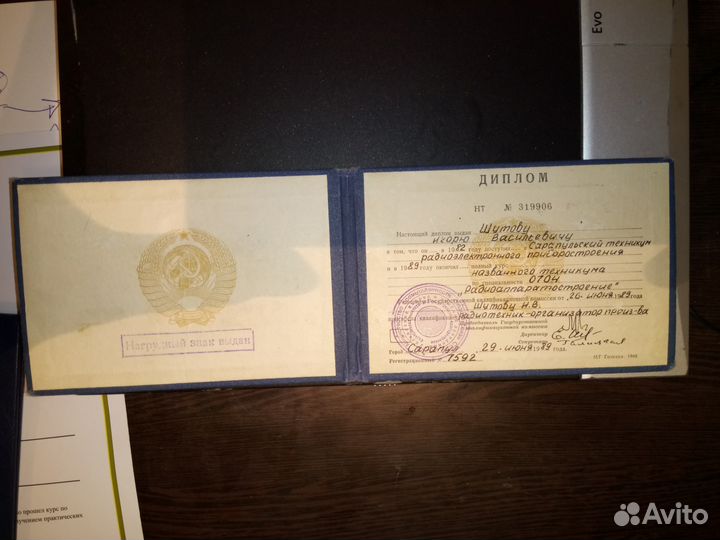 Ремонт Стир. и пмм Холодильников Кондиционеров