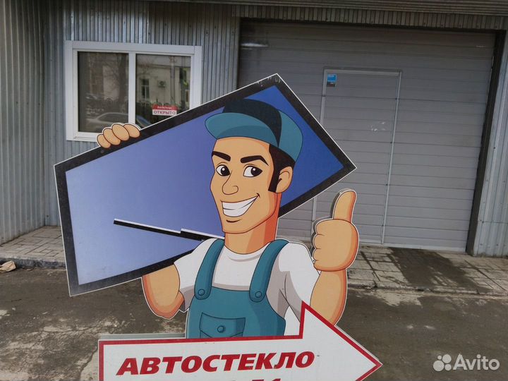 Лобовое стекло hyundai tucson